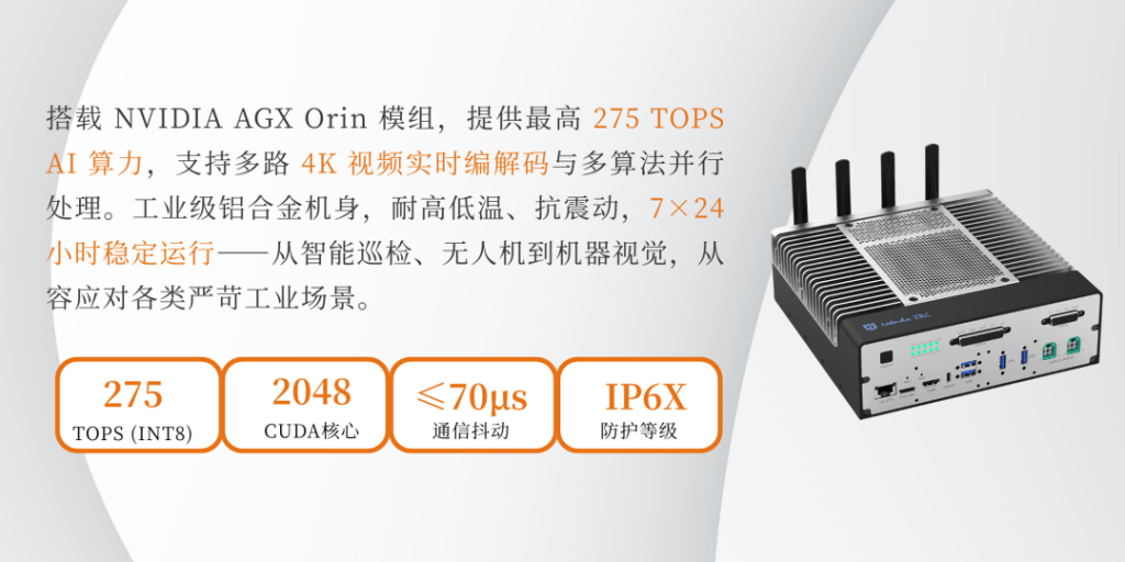 智昕系列 IRC-H1000